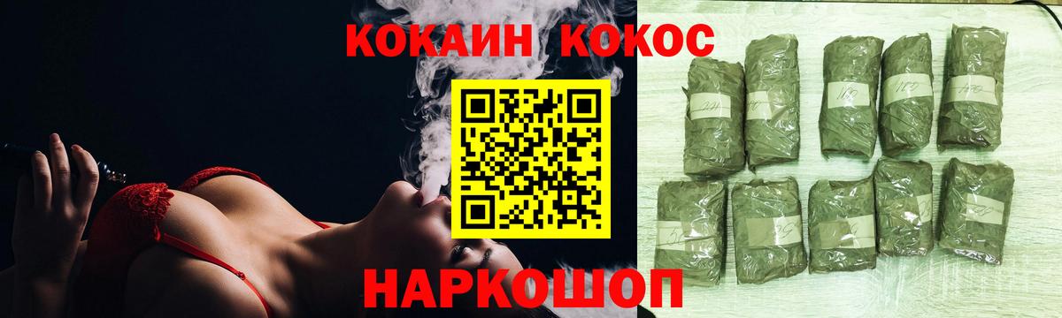 Cocaine VHQ Алексин