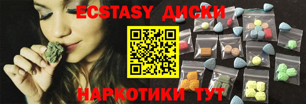 Экстази  Экстази Philipp Plein  ЭКСТАЗИ бентли  Вход с VPN  Алексин 