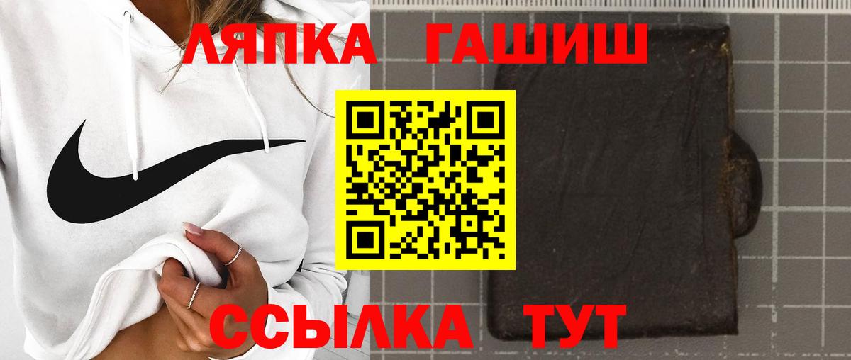 что такое   ГАШИШ ice o lator  Вход с VPN  Алексин  ГАШ Cannabis  ГАШИШ 