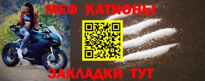 кокаин Иваново