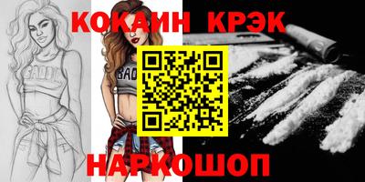 дистиллят марихуана Ивантеевка