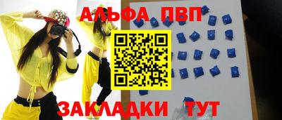 соль курить ск Ижевск