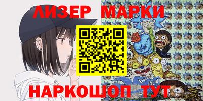 дистиллят марихуана Ивантеевка