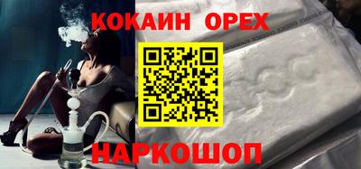 соль курить ск Ижевск