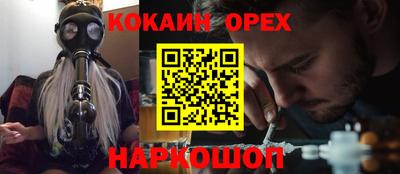соль курить ск Ижевск