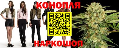 дистиллят марихуана Ивантеевка