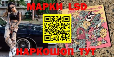 кокаин Иваново