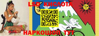 кокаин Иваново