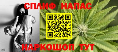 дистиллят марихуана Ивантеевка