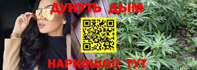 соль курить ск Ижевск