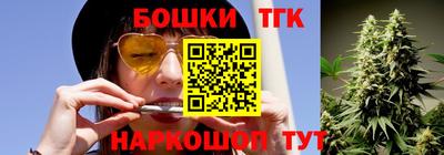 дистиллят марихуана Ивантеевка