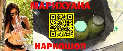 кокаин Иваново