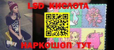 кокаин Иваново