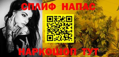 соль курить ск Ижевск