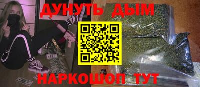 кокаин Иваново