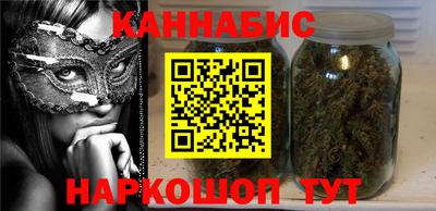 дистиллят марихуана Ивантеевка