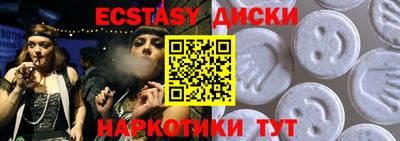 соль курить ск Ижевск