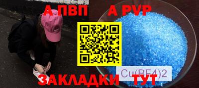 соль курить ск Ижевск