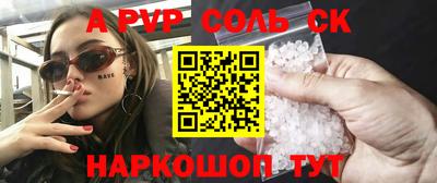 дистиллят марихуана Ивантеевка