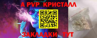 кокаин Иваново