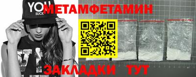 кокаин Иваново