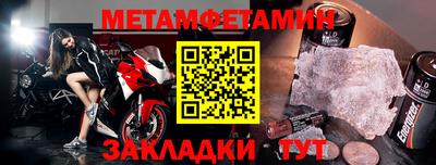 соль курить ск Ижевск