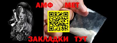 кокаин Иваново