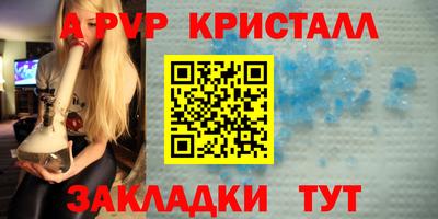 кокаин Иваново