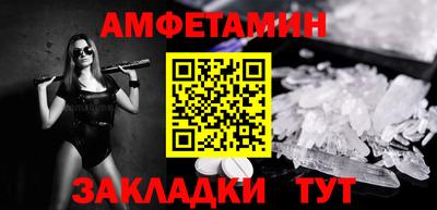 кокаин Иваново