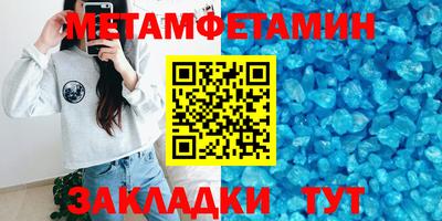 соль курить ск Ижевск
