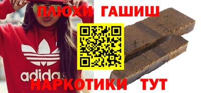 кокаин Иваново