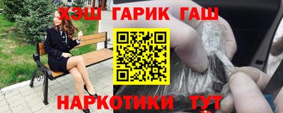 кокаин Иваново
