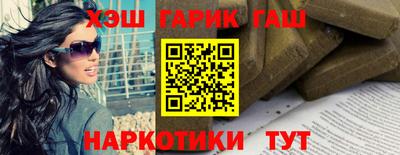 соль курить ск Ижевск