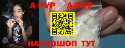 кокаин Иваново