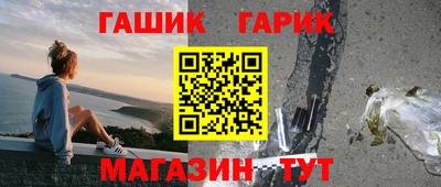 соль курить ск Ижевск