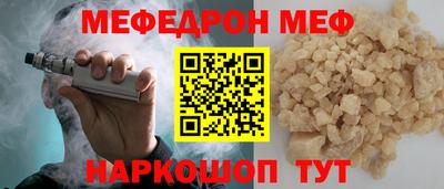 соль курить ск Ижевск