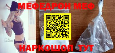 дистиллят марихуана Ивантеевка