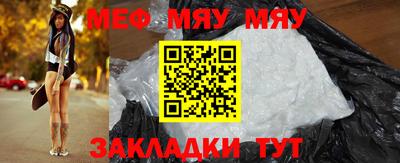 соль курить ск Ижевск