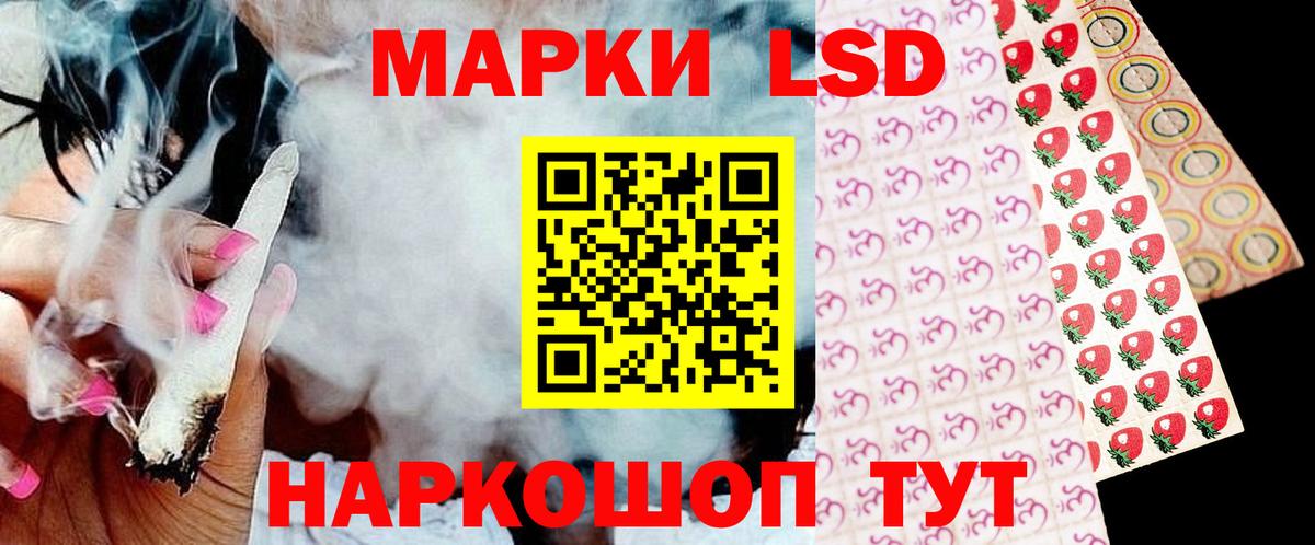 Лсд 25 экстази кислота Алексин