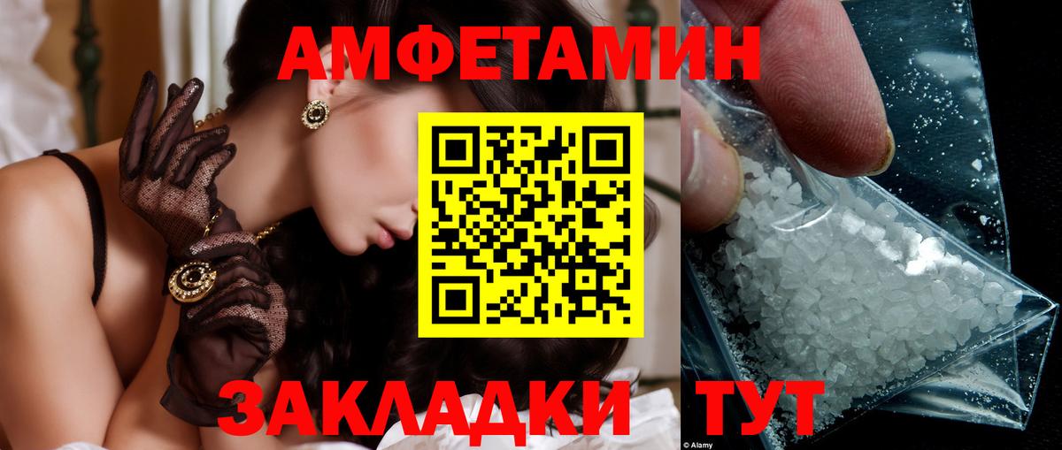Алексин  Первитин кристалл  Вход с VPN  Первитин кристалл 