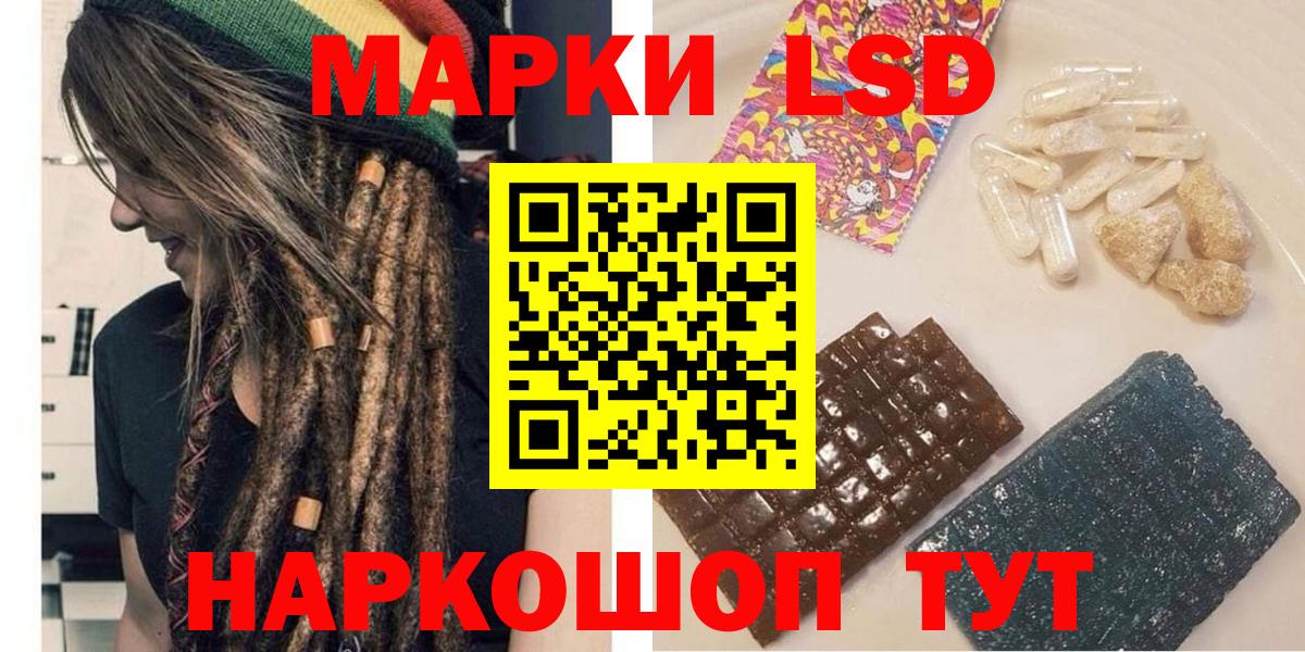 Наркотические марки 1500мкг  Вход с VPN  Алексин 