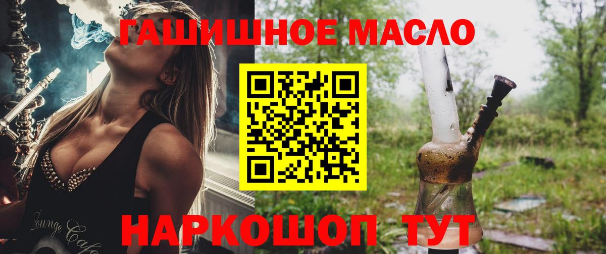 ТГК вейп с тгк Алексин