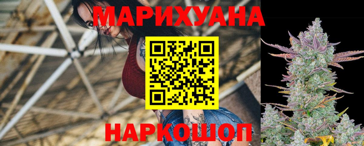 Марихуана VHQ  Бошки марихуана марихуана  Шишки марихуана Ganja  Канабис ГИДРОПОН  Алексин  Вход с VPN 