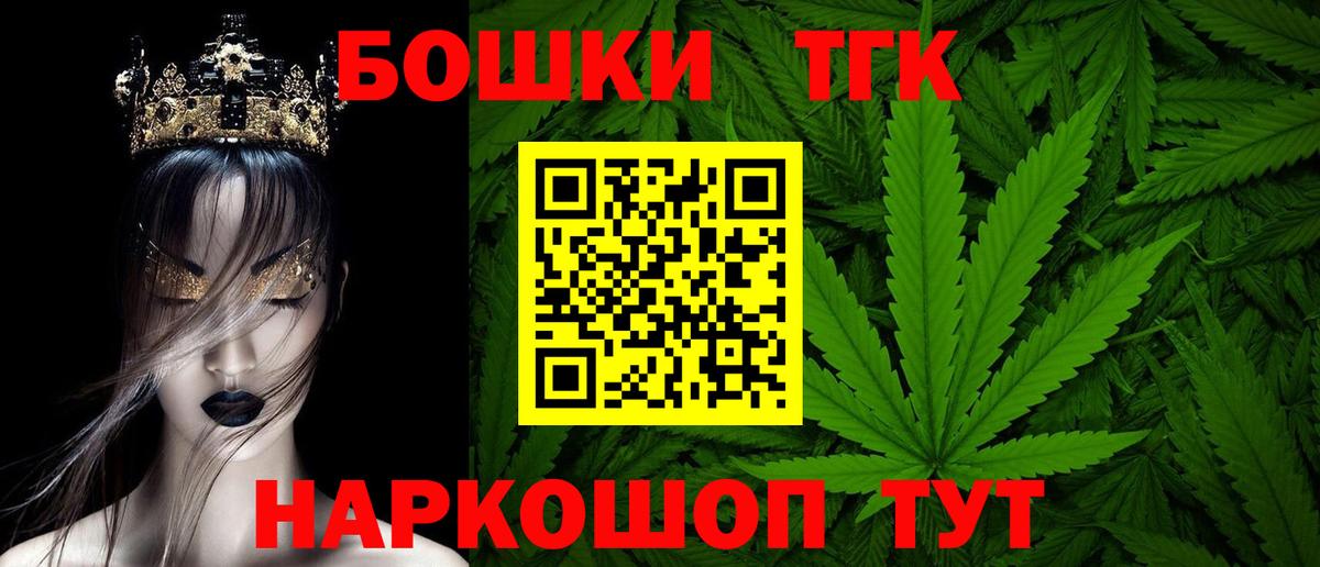 Бошки марихуана сатива Алексин